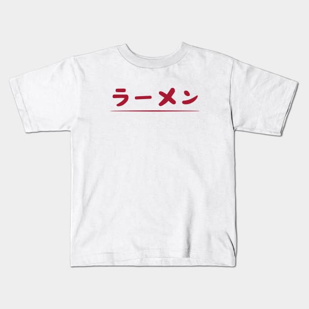 Ramen Katakana Chopsticks Vintage Retro Kids T-Shirt by Flowering Away